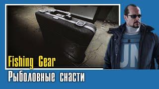 Fishing Gear || Рыболовные снасти