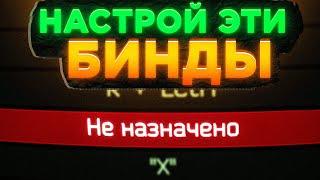 КОМБИНАЦИИ клавиш, что тебе ПОМОГУТ ● Побег из Таркова ● Tarkov ● EFT ● горячие клавиши тарков