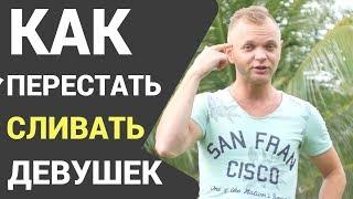 Квалификация девушек. Пикап обучение. Пикап уроки. Уроки пикапа