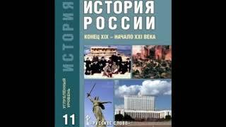 § 41 Новое политическое мышление: достижения и проблемы