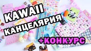 Кавайная КАНЦЕЛЯРИЯ * Kawaii School Supplies * Hello, it's Bubi