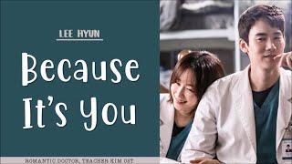 Lee Hyun (이현) - Because It's You (그대라서) | Dr. Romantic (낭만닥터 김사부) OST