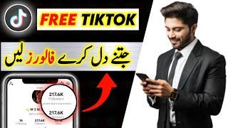 How to Get FREE TikTok Followers (+1000) - How to Increase Tiktok Followers - Free TikTok Followers