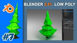 07. Blender Low Poly. Елка 3