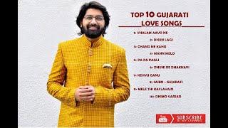 BEST URBAN GUJARATI SONGS COLLECTION | TOP 10 GUJARATI LOVE SONGS | LATEST GUJARATI MUSIC JUKEBOX