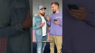 Косяк работает в плюс или в минус? #толяныч #юмор #рек