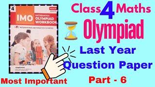 Olympiad exam for class 4 math 2023 / Round off / Roman numbers / Olympiad maths