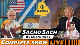 Sacho Sach With Dr.Amarjit Singh - Mar 5, 2025 (Complete Show)