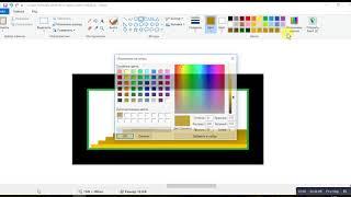 рисуем кирпичную стену в Paint!