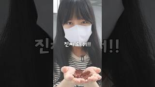 레고로 초콜릿 만드는 법?