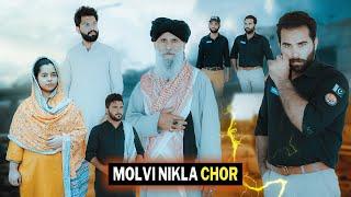 Molvi ki Chori | Bijli Chor | Bwp Production