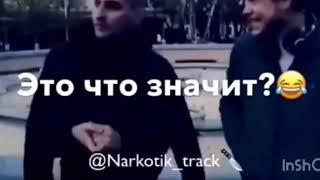 Каха, как говорят во Франции!