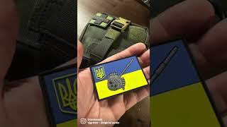 Ukraine Morale Patch Ukraine 
