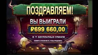 Friends casino реальный отзыв игрока! Как я поиграл во френдс казино! занос в слоте!