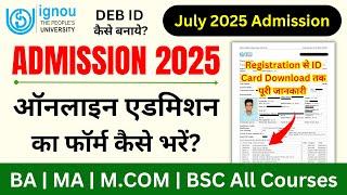 IGNOU Admission Form Fill Up Online 2025 | IGNOU Admission 2025 July Session | IGNOU New Admission