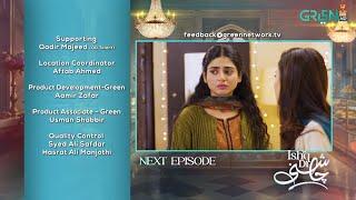 Ishq Di Chashni Mega Ep 11 & 12 ( Teaser ) 11th March 2025 - Mezan,Taptap Send,Lux - Green TV