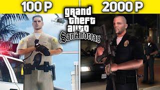 ПОЛИЦЕЙСКАЯ СБОРКА ЗА 100 РУБЛЕЙ И 2000 РУБЛЕЙ ДЛЯ GTA SAMP