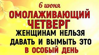 6 июня Симеонов День. Что нельзя делать 6 июня Симеонов День. Народные традиции и приметы Дня.