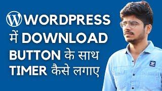 How to add timer before downloading - how to add download wait countdown page in wordpress 2020