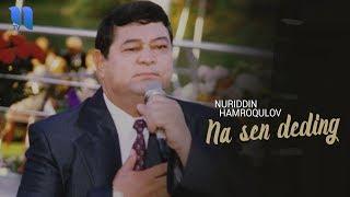 Nuriddin Hamroqulov - Na sen deding | Нуриддин Хамроқулов - На сен дединг