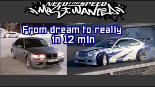 BMW E46 NFS most wanted Drift Edition. The whole project in 12 minutes