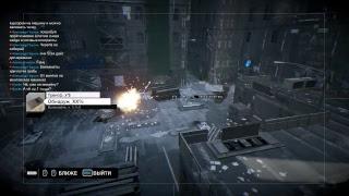 Watch Dogs обзор и начало по сети