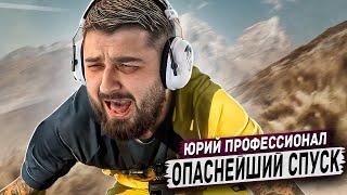 HARD PLAY РЕАКЦИЯ ОПАСНЕЙШИЙ СПУСК С ГОРЫ НА ЭЛЕКТРОВЕЛОСИПЕДЕ В ГОРОД