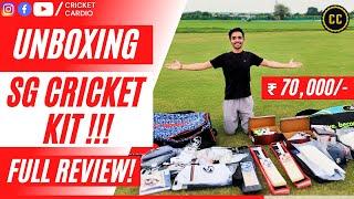 SG CRICKET KIT UNBOXING | SG FULL CRICKET KIT BAG REVIEW