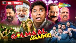 Golmaal Again (2017) Comedy Movie - कॉमेडी के सितारों से भरी ब्लॉकबस्टर कॉमेडी मूवी | Johnny Lever