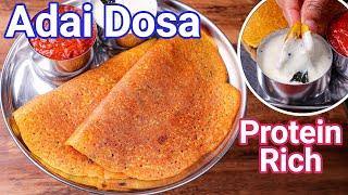 Adai Dosa - High Protein Lentil Dosa | Adai Dosai - Perfect Breakfast Protein Rich Dosa