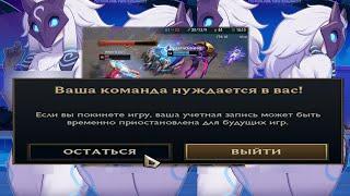 Фуре.exe.Ладно | League of Legends