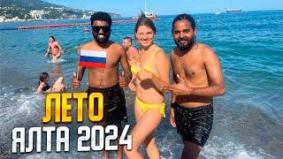 ЯЛТА 2024!СКОЛЬКО СТОИТ ОТДЫХ В КРЫМУ ЛЕТОМ 2024? Узнаем цены на жилье, посмотрим варианты заселения