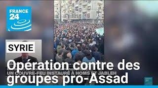 Syrie: opération contre des groupes pro-Assad au lendemain d'affrontements meurtriers • FRANCE 24