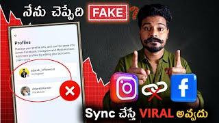 My Reply To Comments | Don't Sync Instagram With Facebook | Instagram Growth Tips