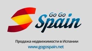 Испания. Промо-ролик о Испании | GogoSpain.net