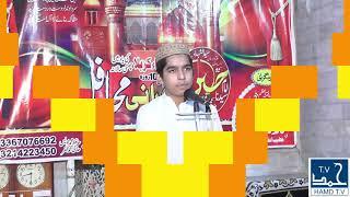 Hafiz Muhammad Shehar Yar | Tilawat | 7 Muharram | 2020