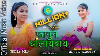 FAGUN THANGLAIBAI_official Modern Bwisagu Music Video 2021 ft. MASOOM NARZARY