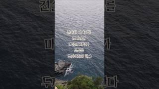 가을웅덩이 브런치 스토리 연재글 '글쓰기 맷집' 중에서 #브런치스토리 #글쓰기맷집 #가을웅덩이