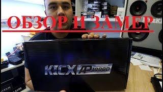 Обзор и замер Kicx AP 1000D