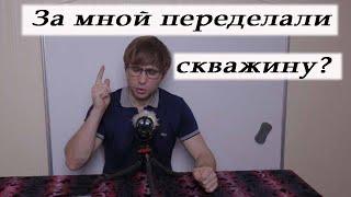 Сплетни Буровиков Меня УДИВИЛА, бизнес в бурение с нуля как это на самом деле, скважина