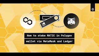 How to Stake MATIC in Polygon Wallet via Metamask and Ledger