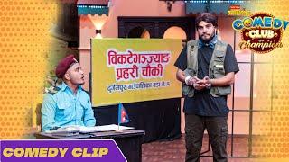 SUMAN KARKI ,MEXAM GAUDEL || Comedy Clip || WAI WAI DYNAMITE COMEDY CLUB WITH CHAMPIONS