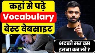 Vocabulary  कहां से पढ़े ? बेस्ट वेबसाइट // By Aditya ranjan sir (Excise Inspector).....#vocabulary