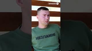 «Протези допомагають у чомусь конкретному, але в чомусь заважають» — військовий з  ампутацією рук