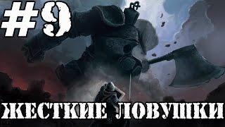 Dark souls PTDE прохождение #9►Крепость Сена►Железный голем►full Quallity 60 fps