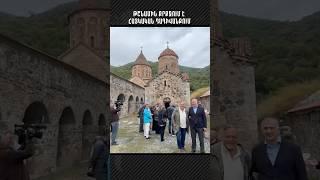 Թշնամին՝ հայկական Դադիվանքում | Դավիթ Գրիգորյան | Davit Grigoryan