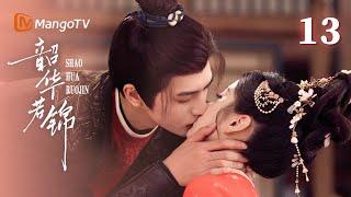 MULTI SUB【韶华若锦 Youthful Glory】EP13 大危机！明檀被绑险失清白，江绪霸气救妻遭重罚| 宋威龙X包上恩| MangoTV Drama