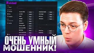 СКАЧАЛ ЖОСКИЕ ЧИТЫ НА РАСТ, проверка! разоблачение МОШЕННИКОВ!