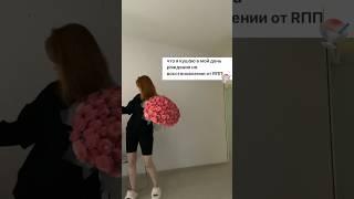 КАК НЕ ОБЪЕДАТЬСЯ НА ПРАЗДНИКИ//#viralvideo #похудение #чтояем #интуитивноепитание #food #еда #vlog