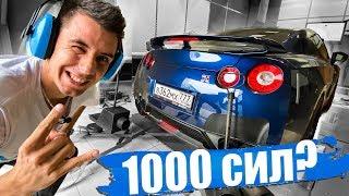 GT-R 1000 сил - ВЗОРВЁТСЯ мотор или нет?